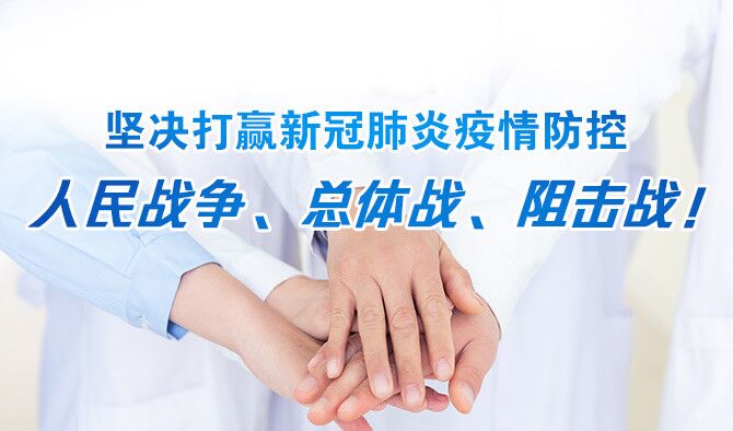 �������չ�ڶ���Ѳ��